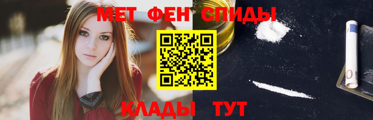 Урай  Amphetamine  Вход с VPN  Амфетамин Premium 