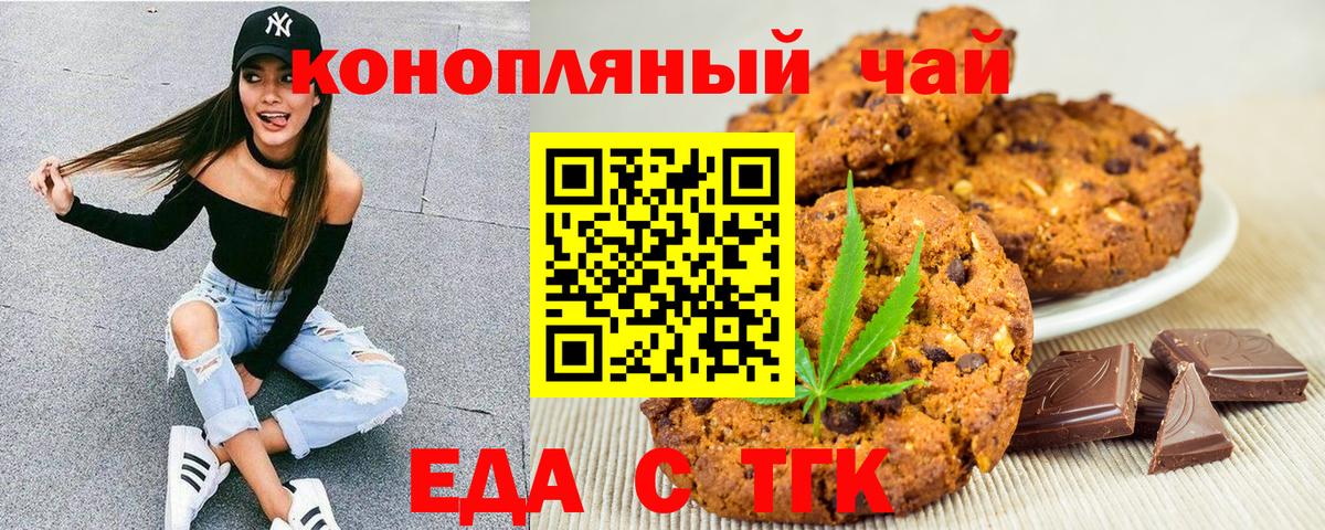 Урай  Canna-Cookies марихуана  Вход с VPN 