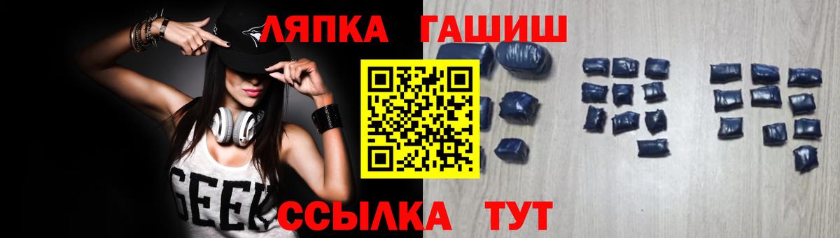 Гашиш 40% ТГК Урай