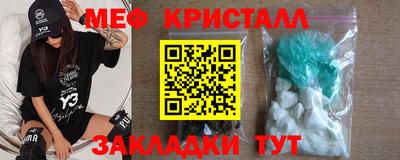 MESCALINE Новозыбков