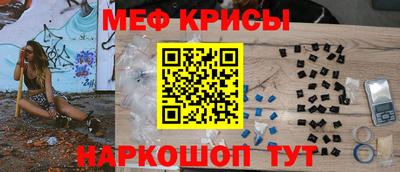 мяу мяу мука Новокубанск