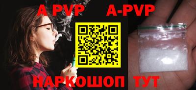 скорость mdpv Нарткала