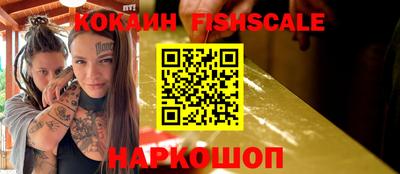 MDMA Наро-Фоминск