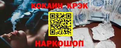 MDMA Наро-Фоминск