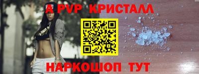 скорость mdpv Нарткала