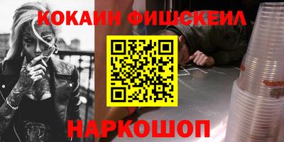 MDMA Наро-Фоминск