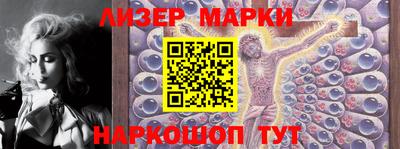 MDMA Наро-Фоминск