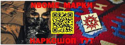 скорость mdpv Нарткала
