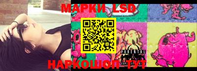 марки lsd Новодвинск