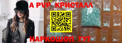 скорость mdpv Нарткала