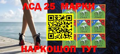 марки nbome Нальчик