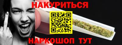 марки nbome Нальчик