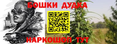 марки nbome Нальчик