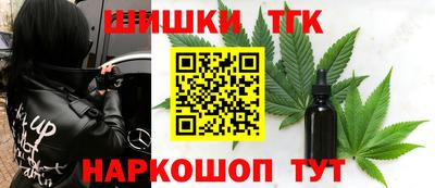 MESCALINE Новозыбков