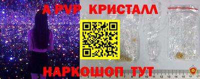 скорость mdpv Нарткала