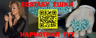MDMA Наро-Фоминск