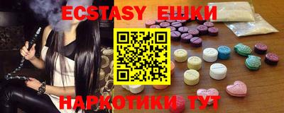 MDMA Наро-Фоминск