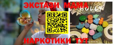 MESCALINE Новозыбков