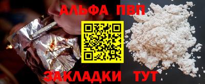 MDMA Наро-Фоминск
