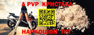 скорость mdpv Нарткала