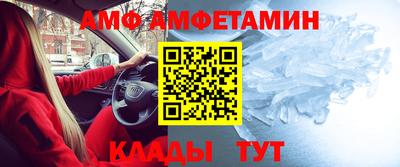 MDMA Наро-Фоминск