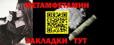 скорость mdpv Нарткала