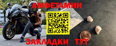 MDMA Наро-Фоминск