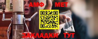 мяу мяу мука Новокубанск
