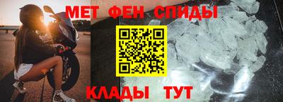 MDMA Наро-Фоминск