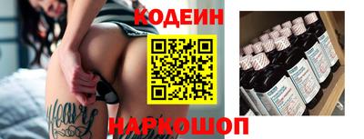 марки nbome Нальчик