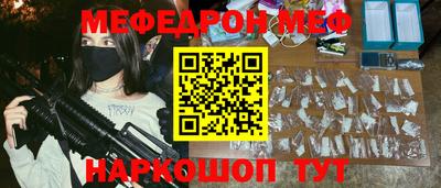 MDMA Наро-Фоминск