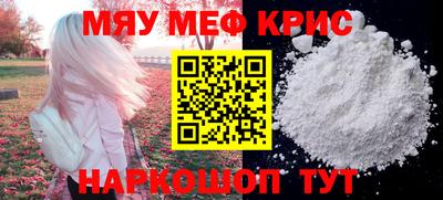 скорость mdpv Нарткала