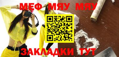 MDMA Наро-Фоминск