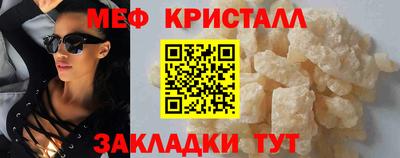 скорость mdpv Нарткала