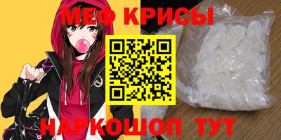 MDMA Наро-Фоминск