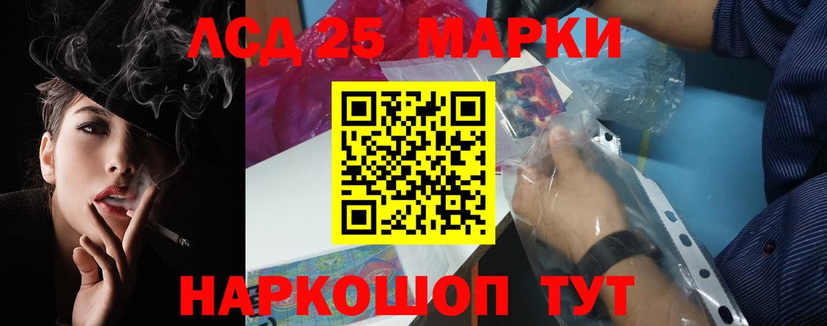 Урай  LSD-25 экстази ecstasy  Вход с VPN 