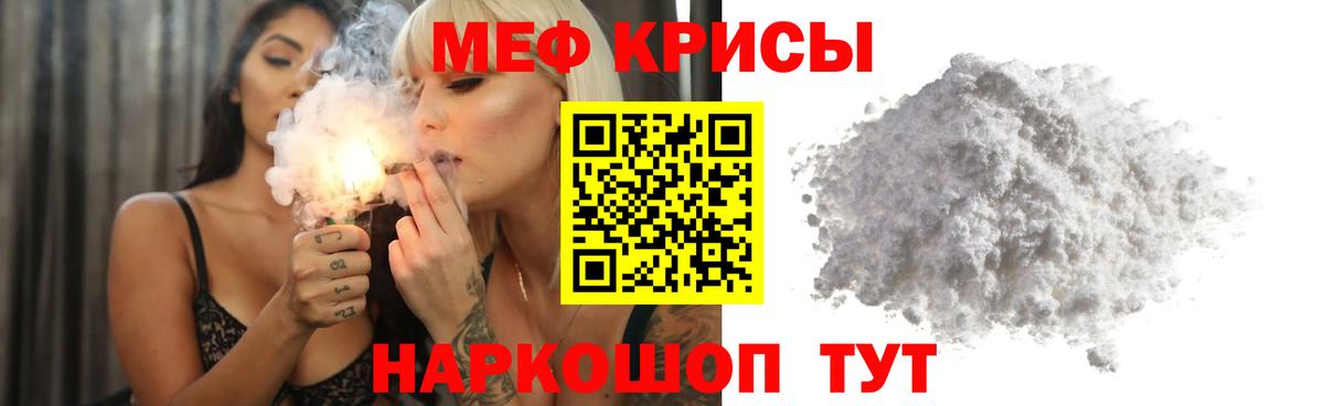 Урай  МАРИХУАНА  Вход с VPN  Cocaine  ГАШИШ  МЕФ  