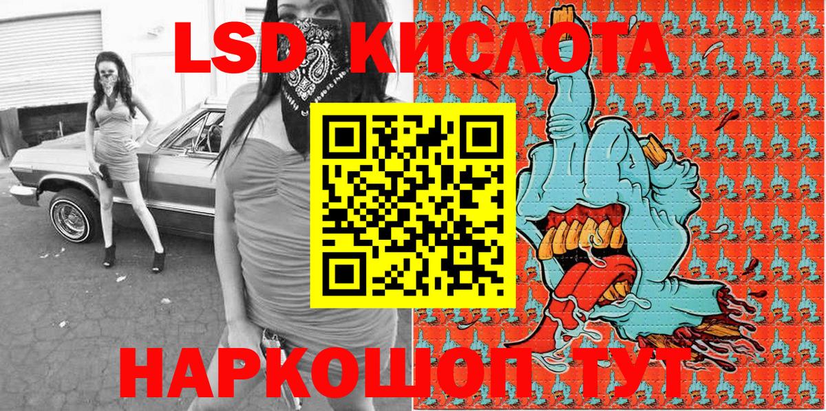 Марки N-bome 1,8мг Урай