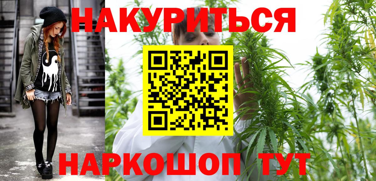 Урай  Каннабис Amnesia  Конопля тримм  Бошки Шишки марихуана  Вход с VPN 