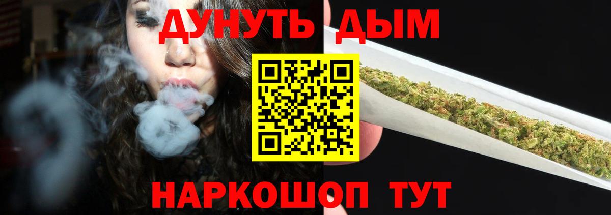 Шишки марихуана план Урай